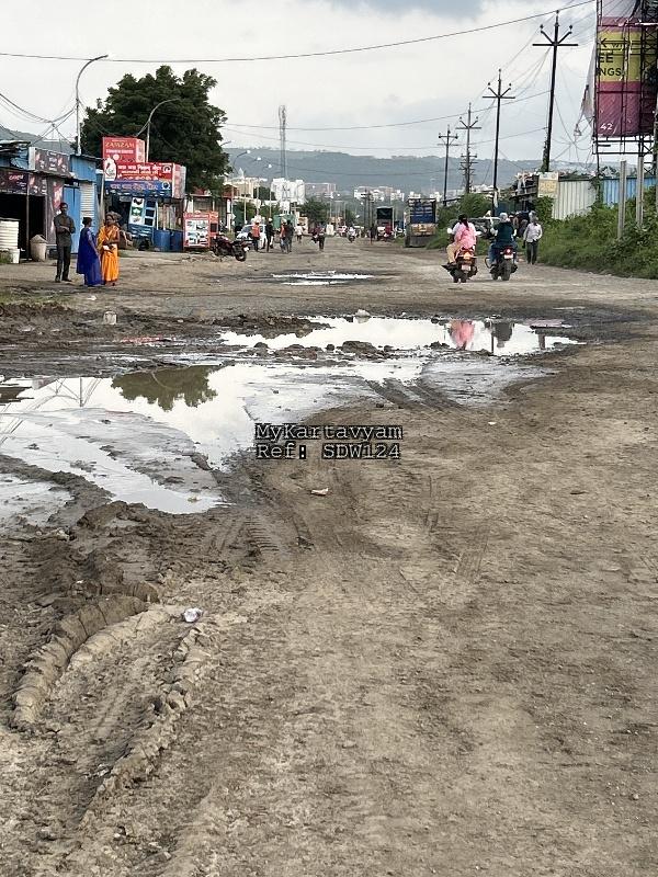 Water logging