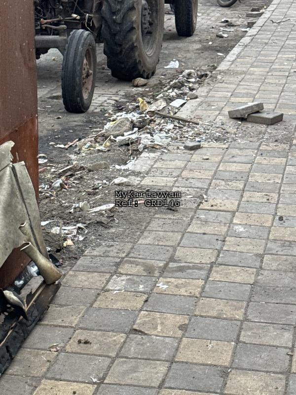 Garbage dump