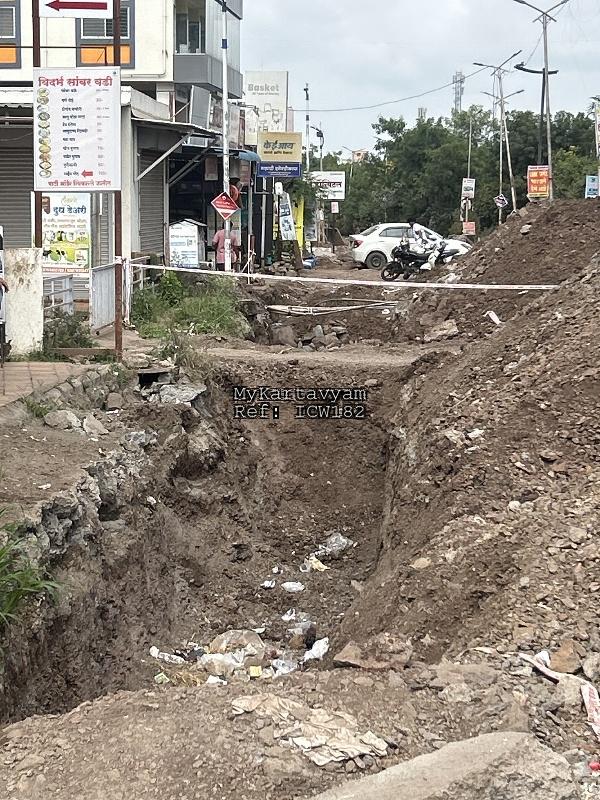 Open drain