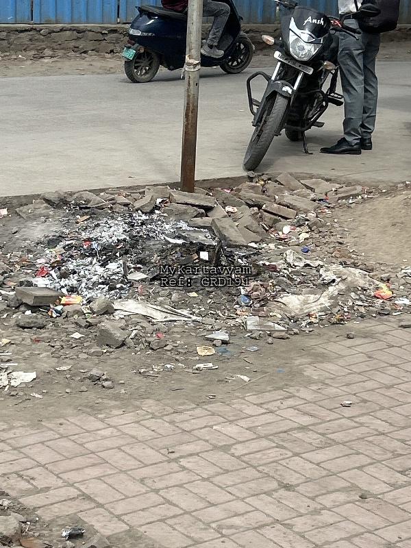 Garbage dump