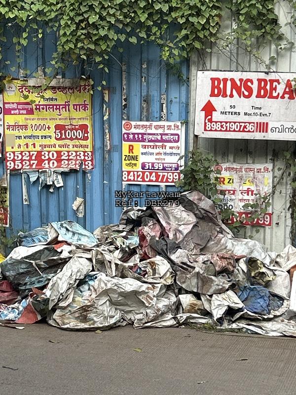 Debris