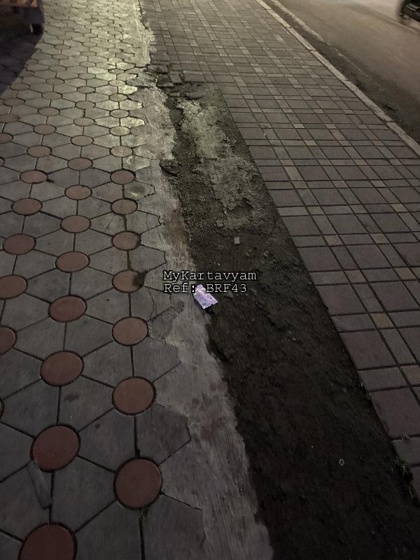 Broken footpath
